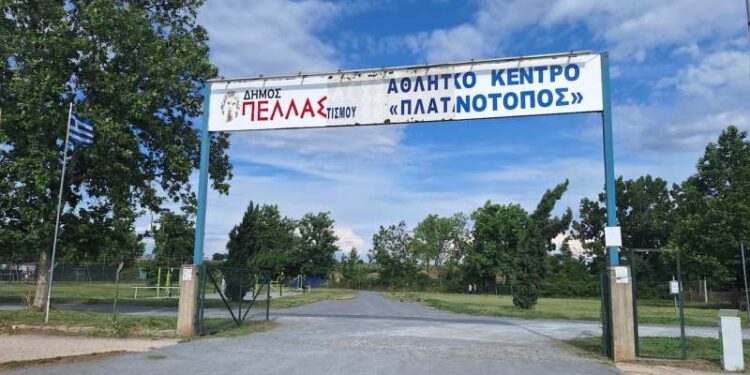 Ενημέρωση για την ενοικίαση και την επανέναρξη λειτουργίας του αναψυκτηρίου στον Πλατανότοπο Γιαννιτσών