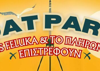 Δωροθέα: Μετά από 40 χρόνια σαλπάρουμε ξανά για ένα αξέχαστο βράδυ