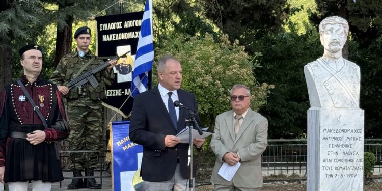 Εκπρόσωπος της Κυβέρνησης ο ΥφΑΑΤ Δ. Σταμενίτης στις εκδηλώσεις μνήμης για τους Εθνομάρτυρες Άγρα και Μίγκα