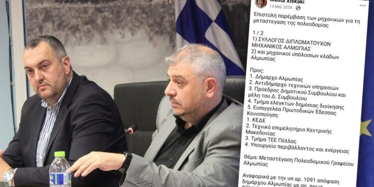 «Γελάει καλύτερα όποιος γελάει τελευταίος»: Τί προηγήθηκε της δήλωσης του Δημάρχου Αλμωπίας Ν. Παρούτογλου