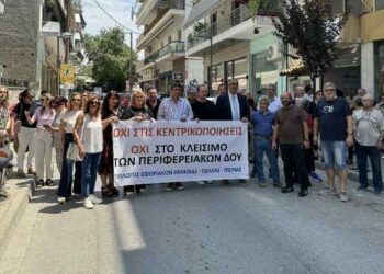 Ο Δήμος Πέλλας στηρίζει τον αγώνα των εργαζομένων για την παραμονή των ΔΟΥ στην Περιφέρεια