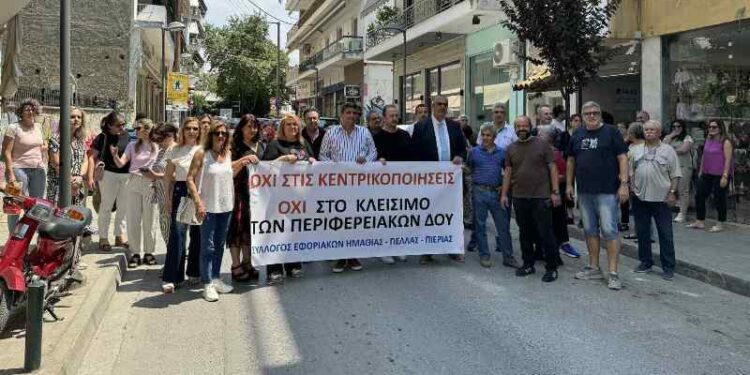 Ο Δήμος Πέλλας στηρίζει τον αγώνα των εργαζομένων για την παραμονή των ΔΟΥ στην Περιφέρεια