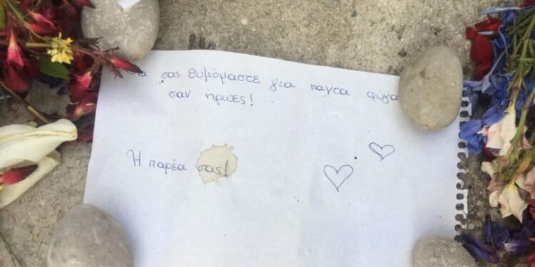 Ο Εθνικός Οργανισμός Μεταμοσχεύσεων θα καλύψει τα έξοδα κηδείας των παιδιών που πνίγηκαν στον Άραχθο