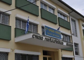 Σημαντική ανακοίνωση για τους μαθητές Αλμωπίας, Έδεσσας και Σκύδρας που εξετάζονται στο ειδικό μάθημα των Αγγλικών