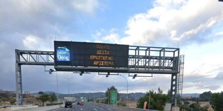 Αυτά είναι τα νέα ραντάρ που σαρώνουν την Εθνική Οδό – Πού βρίσκονται, πώς λειτουργούν