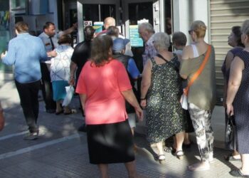 ΕΦΚΑ: Ποιες οφειλές διαγράφονται αυτόματα ‑ Υπό ποιες προϋποθέσεις