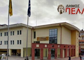 Στην ενεργειακή αναβάθμιση του Δημοτικού κτηρίου των Γιαννιτσών προχωράει ο Δήμος Πέλλας