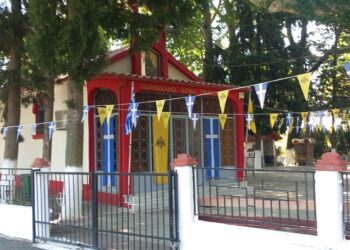 Πανηγυρίζει το Παρεκκλήσι Αγίας Παρασκευής Δωροθέας – Το εορταστικό πρόγραμμα