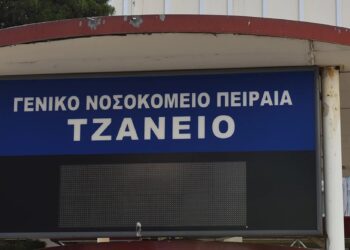 Εγκεφαλικά νεκρή η 62χρονη μετά τη λάθος μετάγγιση αίματος στο Τζάνειο – Δωρίζουν τα όργανά της
