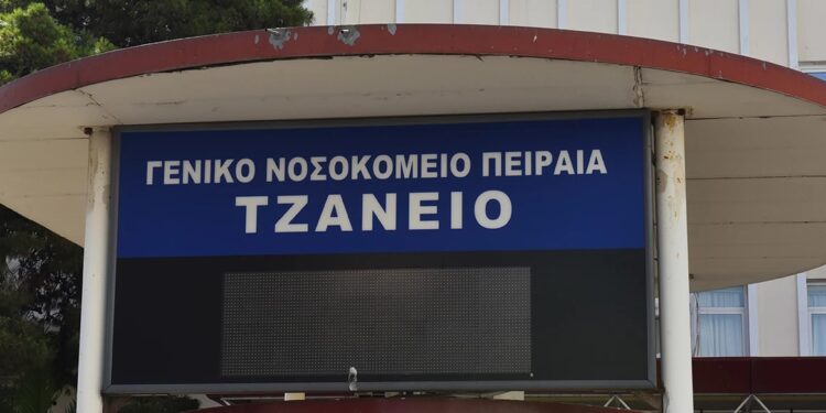 Εγκεφαλικά νεκρή η 62χρονη μετά τη λάθος μετάγγιση αίματος στο Τζάνειο – Δωρίζουν τα όργανά της