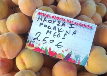 Βιομηχανικά ροδάκινα από την Πέλλα και την Ημαθία πωλούνται στις λαϊκές ως επιτραπέζια