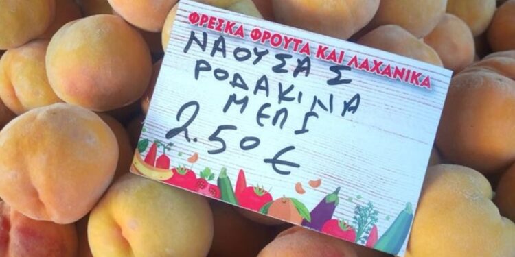 Βιομηχανικά ροδάκινα από την Πέλλα και την Ημαθία πωλούνται στις λαϊκές ως επιτραπέζια