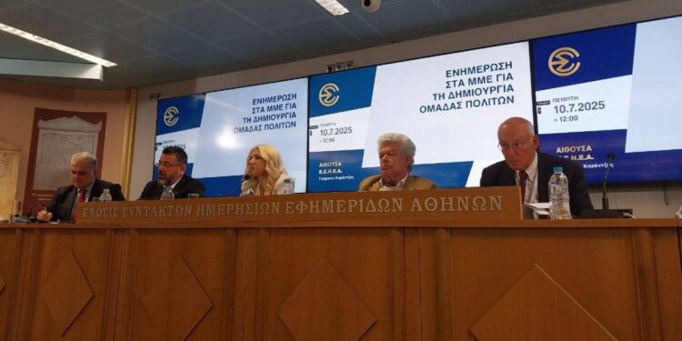 Πίεση από τα δεξιά προς Καραμανλή – Σαμαρά για νέο πόλο – Ο ρόλος της «ομάδας των 91»