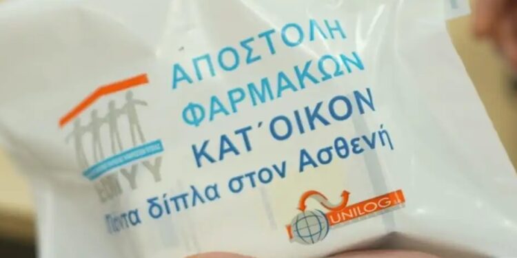Παράδοση Φαρμάκων Υψηλού Κόστους κατ’ οίκον: Έχουν γίνει πάνω από 15.000 αποστολές σε σπίτια των ασθενών
