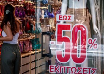 Θερινές εκπτώσεις: Στις 14 Ιουλίου κάνουν «πρεμιέρα» – Ποια Κυριακή θα είναι ανοιχτά τα καταστήματα