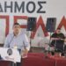 Με αναπτυξιακή ώθηση τα εγκαίνια της 4ης Εμποροπανήγυρης Κρύας Βρύσης