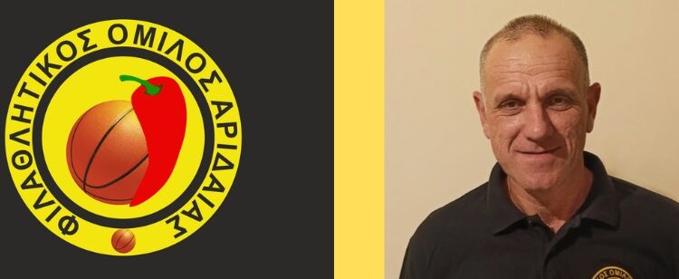 Φ.Ο. Αριδαίας: Ο Παναγιώτης Βάτσης επιστρέφει σπίτι του