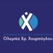 Έναρξη εγγραφών στο Σύγχρονο Μαθητικό Εκπαιδευτήριο Ολυμπία Χρ. Χουρσόγλου