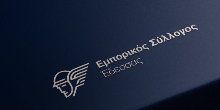 Το νέο Δ.Σ. του Εμπορικού Συλλόγου Έδεσσας