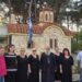 Μεγάλη συμμετοχή στον Εσπερινό της Αγίας Κυριακής στο Ριζό Σκύδρας