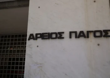 Η διάσκεψη των Προέδρων προτείνει τον Βασίλη Φλωρίδη, αδερφό του υπουργού Δικαιοσύνης, για την θέση του Εισαγγελέα του Αρείου Πάγου