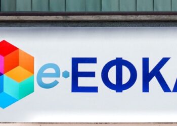 Πληρωμές e-ΕΦΚΑ και ΔΥΠΑ: Ποιοι θα δουν χρήματα έως τις 22 Αυγούστου