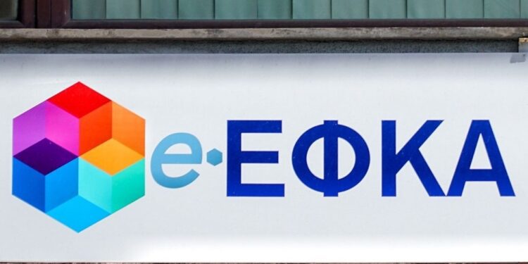 Πληρωμές e-ΕΦΚΑ και ΔΥΠΑ: Ποιοι θα δουν χρήματα έως τις 22 Αυγούστου