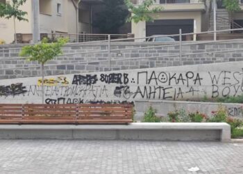 Ο Δήμος Πέλλας καταδικάζει τις βανδαλιστικές ενέργειες στο Πάρκο Αγίας Παρασκευής Γιαννιτσών