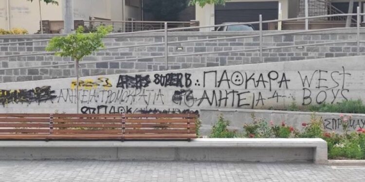 Ο Δήμος Πέλλας καταδικάζει τις βανδαλιστικές ενέργειες στο Πάρκο Αγίας Παρασκευής Γιαννιτσών