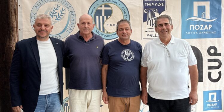 Aridea Cup 2025: Το τένις γέφυρα συνεργασίας και εξωστρέφειας