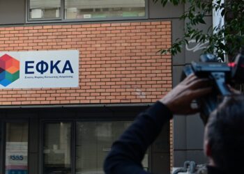 Αναδρομικά συνταξιούχων: Ανακοινώθηκε η μέρα πληρωμής σε 47.000 δικαιούχους από τον ΕΦΚΑ