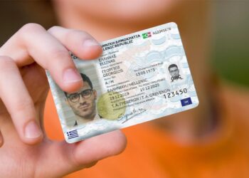 Έρχεται σε μερικές ημέρες ο Προσωπικός Αριθμός: Πότε και πώς θα αποδοθεί στους πολίτες