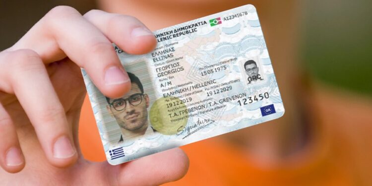 Έρχεται σε μερικές ημέρες ο Προσωπικός Αριθμός: Πότε και πώς θα αποδοθεί στους πολίτες