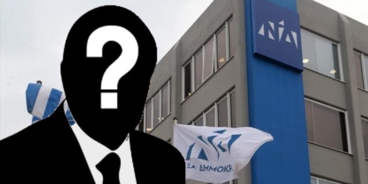 Νέος δυνατός «παίκτης» στην κομματική «σκακιέρα» της ΝΔ στην Πέλλα – Ετοιμάζεται δυναμική υποψηφιότητα