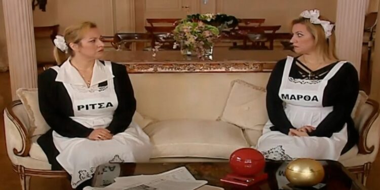 Πέθανε η ηθοποιός Πόπη Χριστοδούλου, η υπηρέτρια «Ρίτσα-Μάρθα» στο «Πάρα Πέντε»