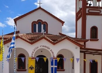 Πανηγυρίζει ο Ι.Ν. Αγίας Ευφημίας στο Βορεινό Αλμωπίας – Το πρόγραμμα των εορτασμών