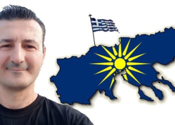 Παντελής Μπάδος: «Τρίζουν τα κόκκαλα των προγόνων μας όταν ακούγονται τέτοιοι σκοποί στη Μακεδονία»