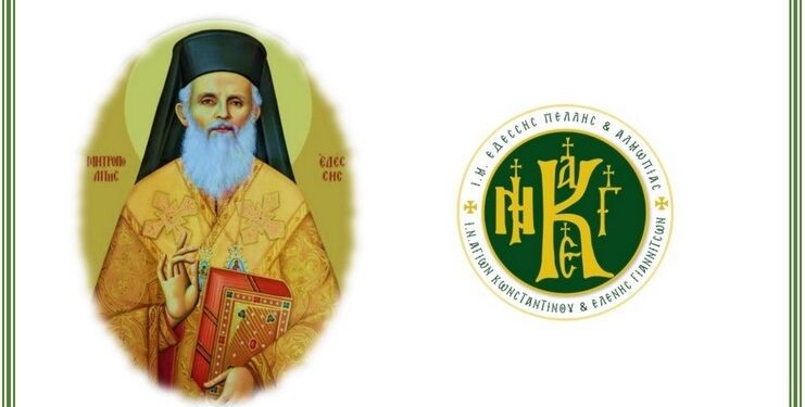 Γιαννιτσά: Θυρανοίξια του Ιερού Παρεκκλησίου Αγίου Καλλινίκου