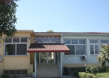 Σημαντική ανακοίνωση του Κέντρου Υγείας Αριδαίας