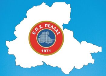 Εκλογές στην ΕΠΣ Πέλλας: Αυτές είναι οι 45 ομάδες που θα ψηφίσουν – Όλη η λίστα