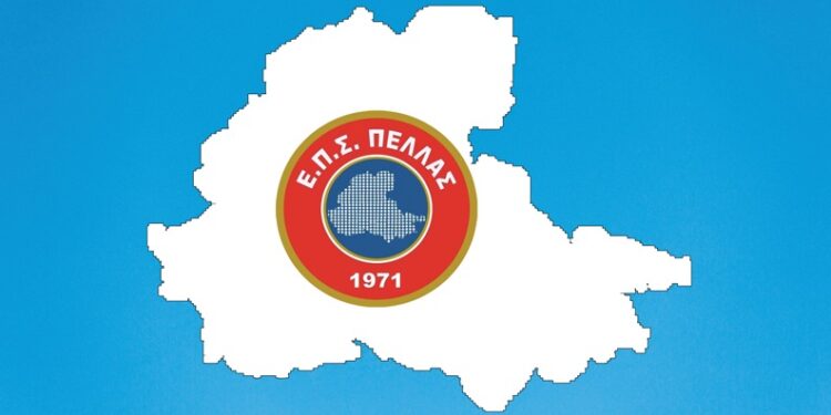 Εκλογές στην ΕΠΣ Πέλλας: Αυτές είναι οι 45 ομάδες που θα ψηφίσουν – Όλη η λίστα