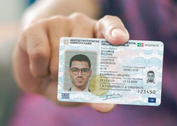 Τέλος τα ταξίδια στο εξωτερικό για όσους έχουν παλιά ταυτότητα – Τι αλλάζει