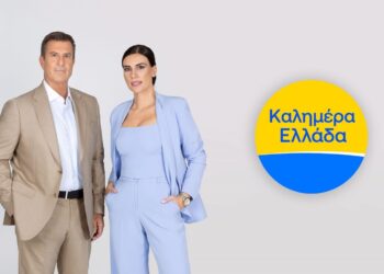 Το «Καλημέρα Ελλάδα» επιστρέφει στον ΑΝΤ1 – Η επίσημη ανακοίνωση του σταθμού