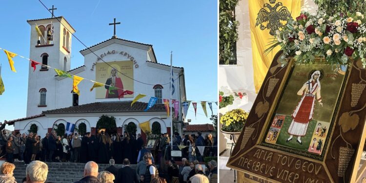 Λαμπροί εορτασμοί για την Αγία Χρυσή στη Χρυσή Αλμωπίας