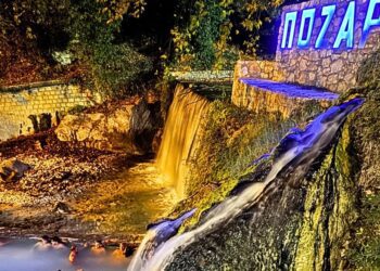 Ημερίδα στην Αριδαία: «Οι Ελληνικές Ιαματικές Πηγές της επόμενης δεκαετίας»