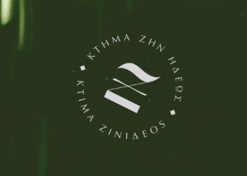 Aeolus Susurrus: Ένας άνεμος δημιουργικότητας πνέει στο Οινοποιείο Ζην Ηδέως