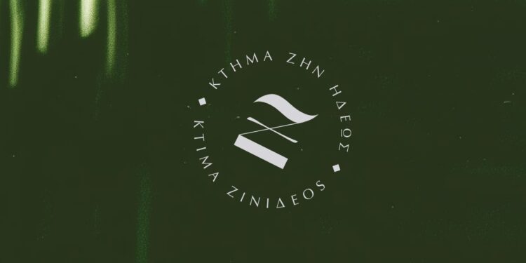 Aeolus Susurrus: Ένας άνεμος δημιουργικότητας πνέει στο Οινοποιείο Ζην Ηδέως