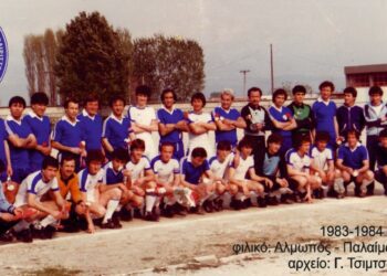 Κάλεσμα για τους Παλαίμαχους του Αλμωπού Αριδαίας