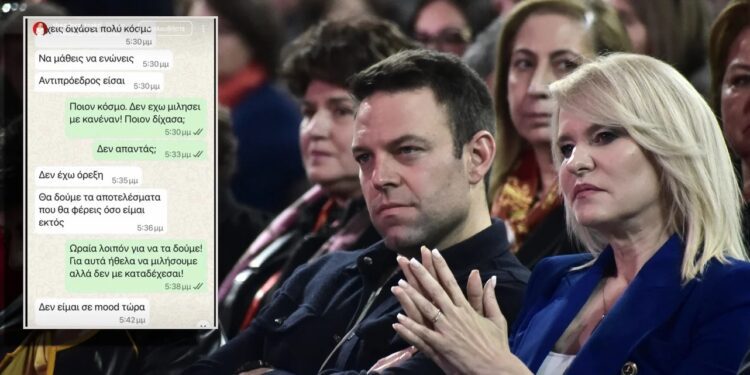 Διέρρευσε στο facebook προσωπική συνομιλία της Τζάκρη με τον Κασσελάκη – Τί απαντά η Βουλευτής Πέλλας