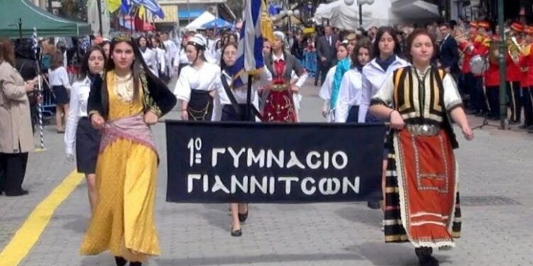 Τα Γιαννιτσά γιορτάζουν την απελευθέρωσή τους – Τι ώρα θα γίνει η παρέλαση